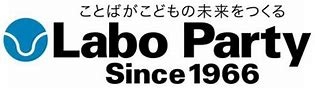 ラボ三番町パーティのメイン画像